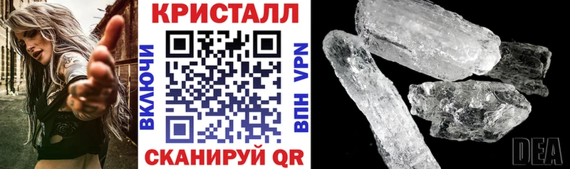 Купить закладки Ардон АМФЕТАМИН 98%