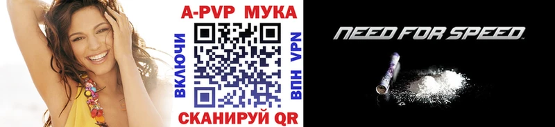 Купить закладки  Ардон  Alpha PVP кристаллы 