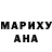 Метадон белоснежный Ronald Gelsheimer