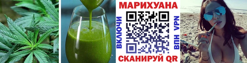 Печенье с ТГК конопля  Купить закладки  Ардон 