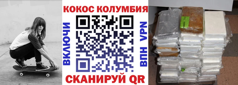 Купить где  Ардон  КОКАИН 99% 