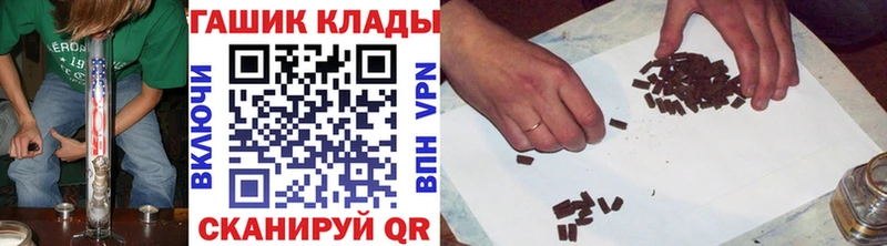 Купить  Ардон  ГАШ хэш 