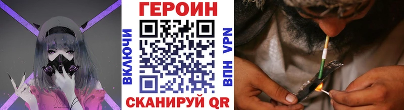ГЕРОИН Афган  Купить где  Ардон 