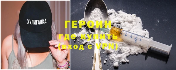 каннабис Богородицк