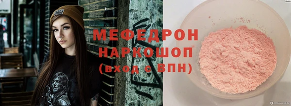первитин Богородск
