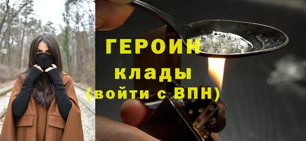 каннабис Богородицк