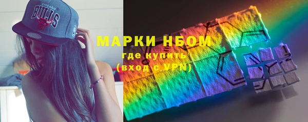 каннабис Богородицк