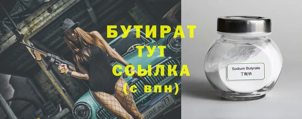 первитин Богородск