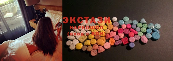 первитин Богородск