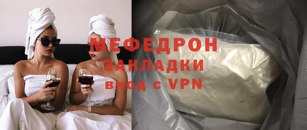 первитин Богородск