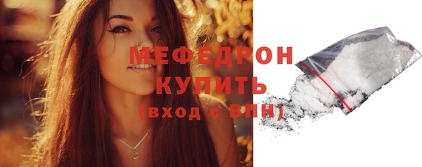 каннабис Богородицк