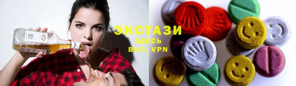 первитин Богородск