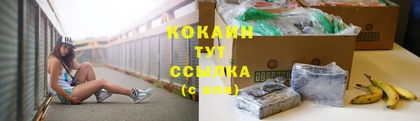 каннабис Богородицк