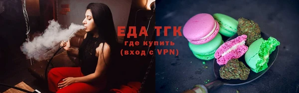 первитин Богородск