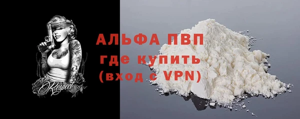 первитин Богородск