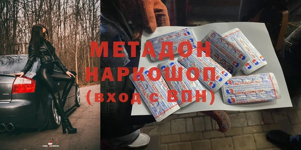 каннабис Богородицк
