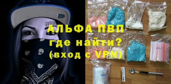 первитин Богородск
