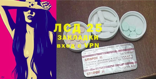 каннабис Богородицк