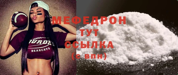 первитин Богородск