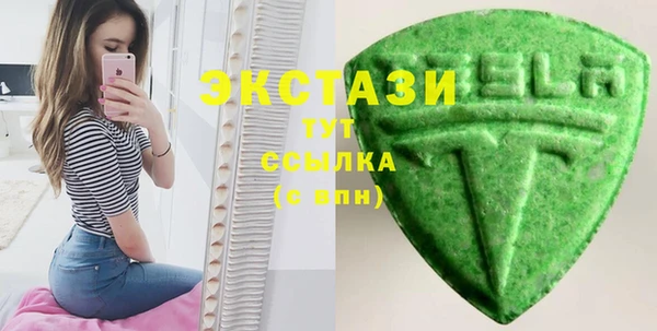каннабис Богородицк