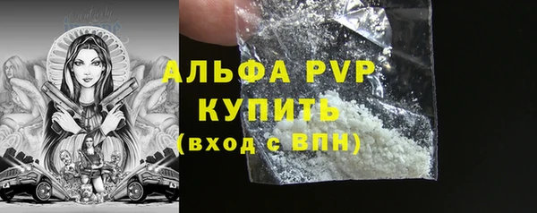 первитин Богородск