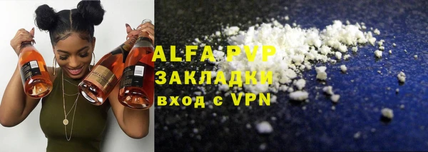 apvp Богданович