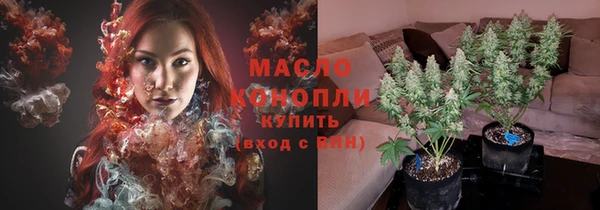 первитин Богородск