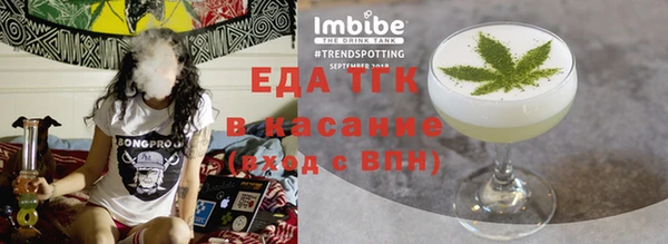 первитин Богородск