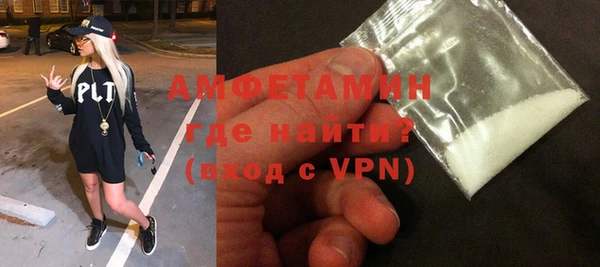 первитин Богородск