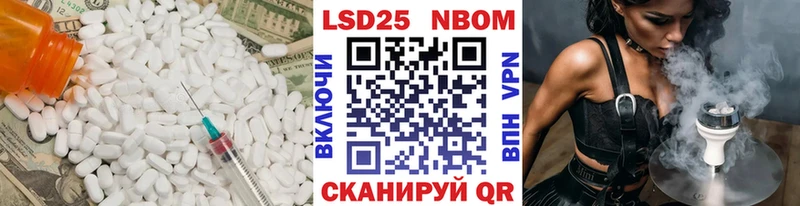 LSD-25 экстази кислота Купить Ардон
