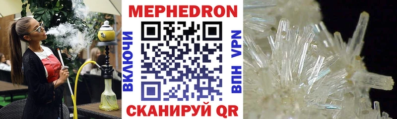 Купить  Ардон  Мефедрон мука 