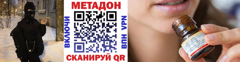 Купить закладки  Ардон  МЕТАДОН VHQ 