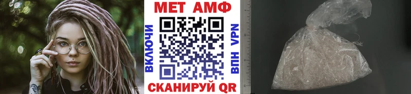 Купить закладки Ардон МЕТАМФЕТАМИН кристалл