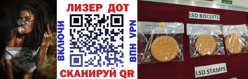 Купить закладки  Ардон  Марки 25I-NBOMe 1,8мг 