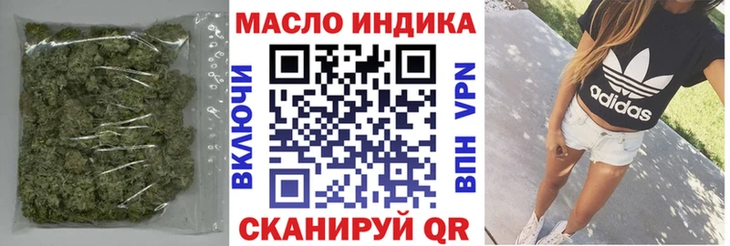 Дистиллят ТГК Wax  Купить  Ардон 